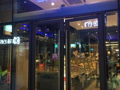 门面-巴黎贝甜(杨浦宝地店)