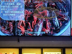 -於氏虾神(盱眙总店)