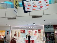 -北京华联购物中心(天通苑店)