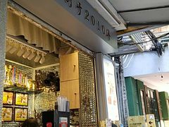 -香港鸳鸯王(西湖路店)