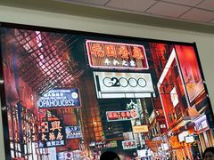 -澳门陈光记烧味饭店(万象城店)