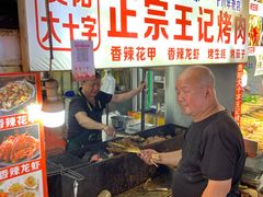 -捞沙巷