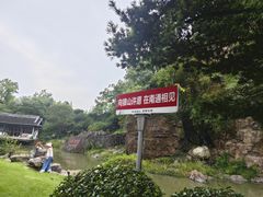 -狼山风景名胜区