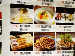 -杏花村水席楼(西大街总店)