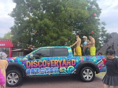 -大连海昌发现王国主题公园