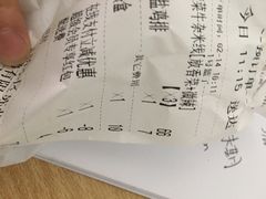 账单-老妈米线(金座店)