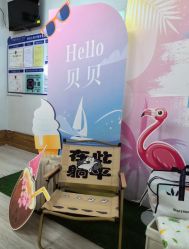 -恒悦贝贝月子会所(海珠店)