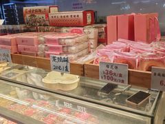 -矮子馅饼(大成路店)