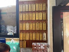 -万寿斋(山阴路店)