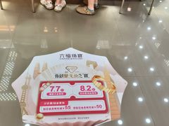 -佛山印象城(季华五路店)