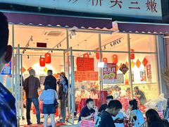 -荆九爷爆炒桥头三嫩(夫子庙店)