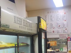 -程序员凉面(华江·乐天花亭店)