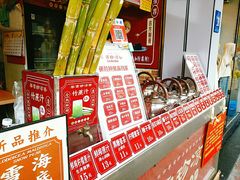 -黎雪珍凉茶(福禄路店)