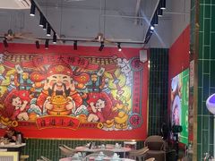 -强记大排档