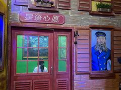 -上海梵高星空艺术馆(南京路旗舰店)
