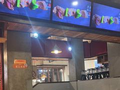 -小杨烤肉(朱雀店)