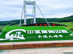 -本溪大峡谷