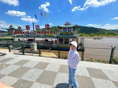 -图们国门景区