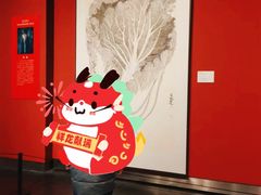 -江苏省美术馆(长江路新馆)