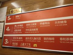 -中福百货(望京店)