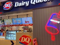 -DQ·蛋糕·冰淇淋(绿宝店)