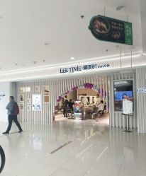 -LEE TIME·丽美时沙龙