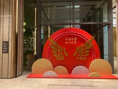 -福州仓山凯悦酒店·Market Cafe Lacucina咖啡厅