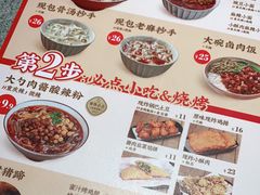 -遇见小面(东方宝泰店)