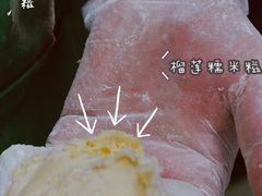 -澳门长洲糯米糍(柯打苏沙街店)