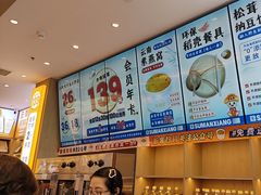 -素满香·全民食养自助(长宁龙之梦店)