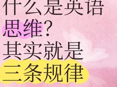 -I-Shine英语国际教育(御桥张江中心)