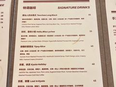 -The Roastery By AllYouWant(福田店)
