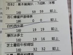 账单-卡朋西餐(较场西路店)