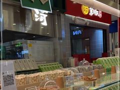-泸溪河桃酥(凯德MALL太阳宫店)