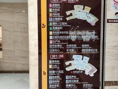 -上海中医药大学附属曙光医院(东部)