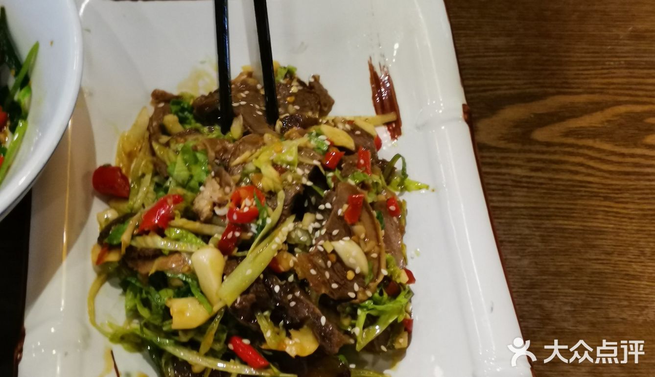 食湘记