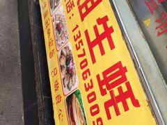 -冯姐生蚝(迎宾广场店)