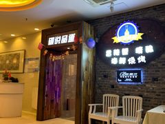 -西街夜油条·麻团包乌饭