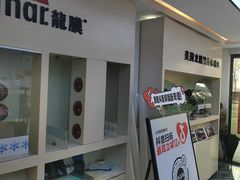 -车艺佳龙膜隐形车衣汽车贴膜(宝山丰宝店)