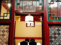 -阿西娅食府(中关村店)