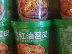 -麻六记(凤凰汇店)