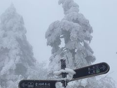 -峨眉山风景名胜区