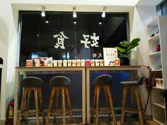 -一杯潮茶·专注潮汕茶饮(十二中创始店)
