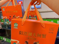 -阳澄湖大闸蟹·琼灵阁牌品牌连锁(吴中总店)