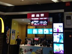 门面-麦当劳(龙湖北京大兴天街店)