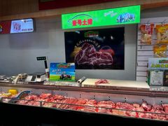 -物美超市(三里河店)