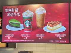 -星巴克(南京同曦万尚城店)