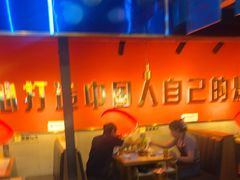 -杨记齐齐哈尔烤肉(总店)