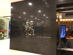 -苏浙汇(北京英蓝店)