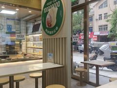 -袁记云饺(西安路店)